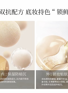 稀洛因水光粉底液遮瑕修饰清爽控油养肤打造韩女水光肌不假面正品