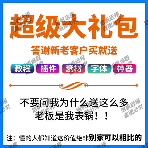 AutoCAD正版软件授权激活2018-2025 2020CAD远程安装Win/mac/IPad - 图0