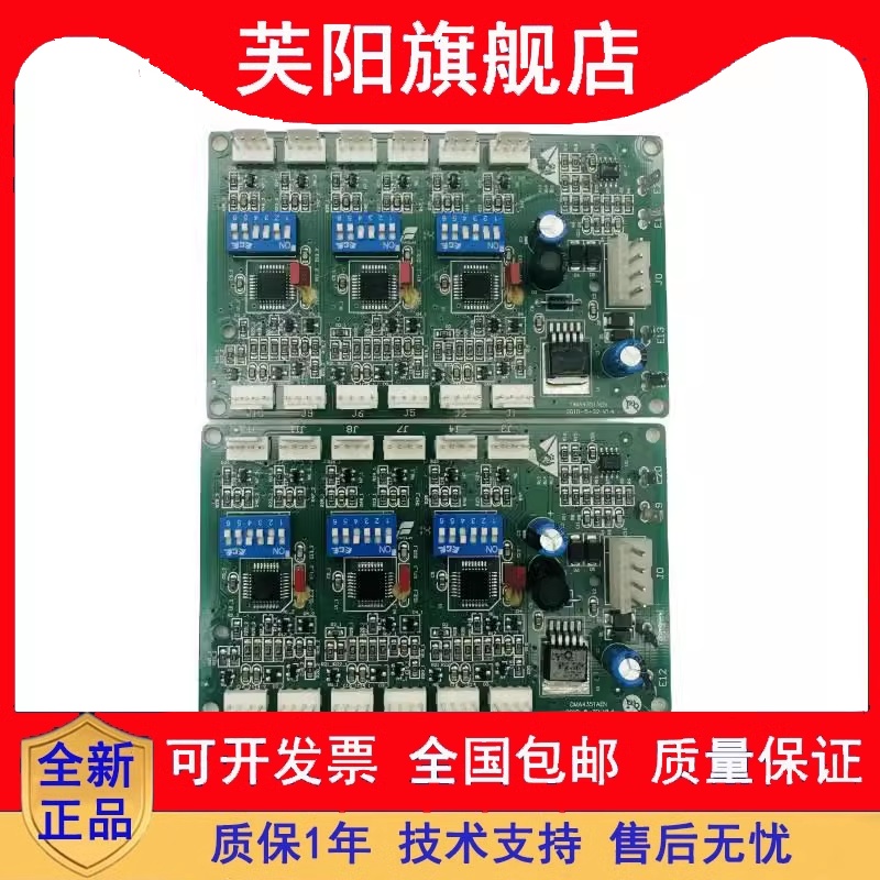 西子奥的斯电梯通讯板RS53板OMA4351AEN XBA610AK1/2 RS5-3地址板-图2