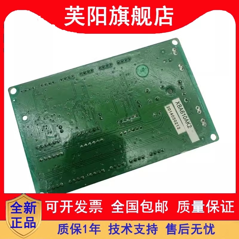 西子奥的斯电梯通讯板RS53板OMA4351AEN XBA610AK1/2 RS5-3地址板 - 图1