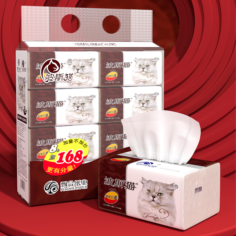 波斯猫442张抽纸餐巾纸80包整箱家用卫生纸实惠装大包纸巾面巾纸