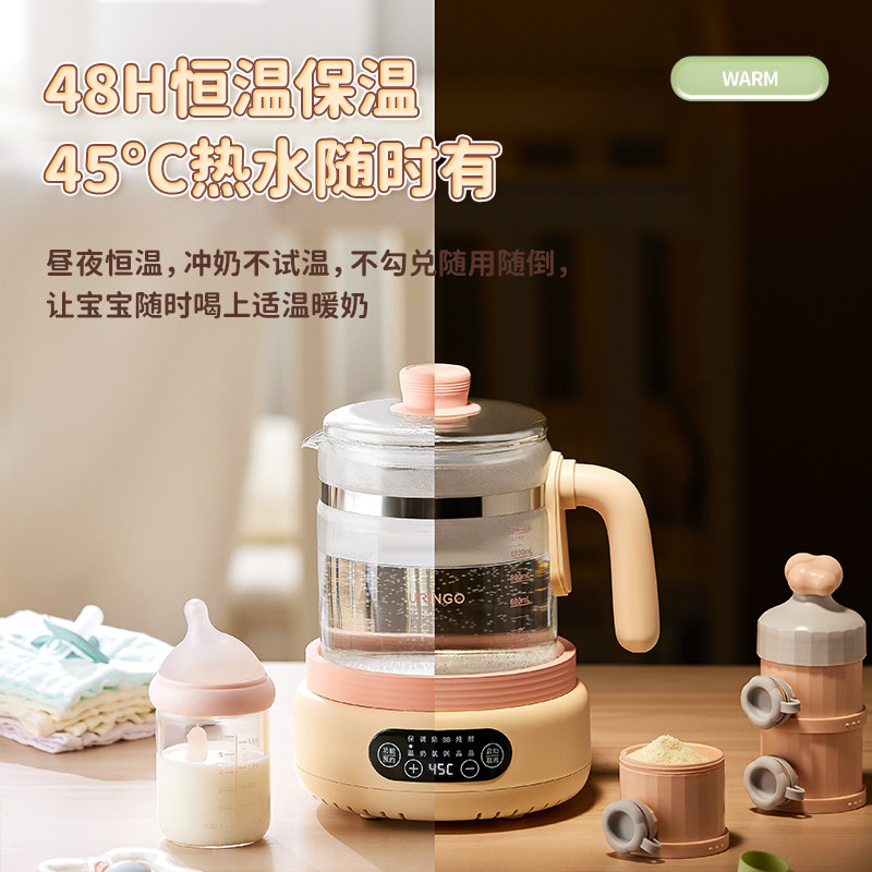 七彩叮当恒温婴儿家用智能全热水壶 七彩叮当方信调奶器