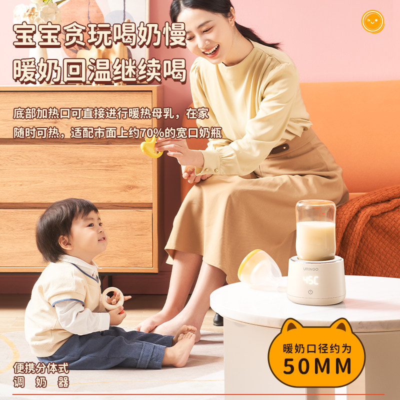 七彩叮当无线便携式调奶器热水壶 七彩叮当方信调奶器