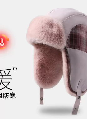 【修饰脸型】新款毛绒帽子女护耳