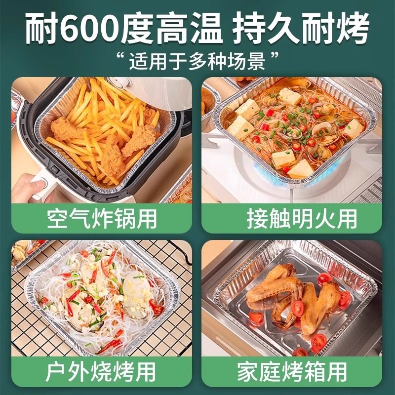 空气炸锅专用纸锡纸碗锡纸盘加厚铝箔烤箱家用食品级烧烤纸垫油纸,淘宝优惠券,粉丝福利购,淘宝优惠卷
