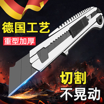 German Seiko Mater Knife Heavy Full Steel Thickened Blade Wallpaper Knife Electrician Knife Special Cutting Multi Functional Cut Paper Knife Students Fine Art Hand Engraving Industrial Grade Large Number Express Deity Express