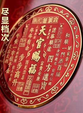 天官赐福摆件金属摆台客厅玄关