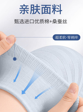 新疆蚕丝棉护膝保暖老寒腿护腿套