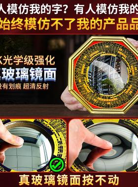 八卦镜凸家用大门口凹纯铜