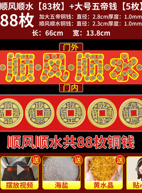 五帝钱挂件门对门纯铜葫芦真品