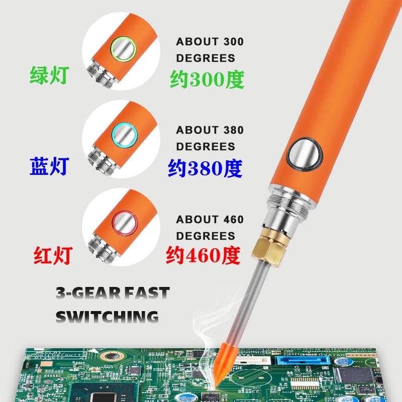 无绳烙铁套件可调节温度烙铁笔便携式电烙铁带烙铁支架USB充电