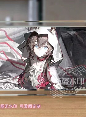 阿米娅周边水晶玻璃相框定制