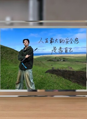 侯明昊励志手写语录水晶相框摆件