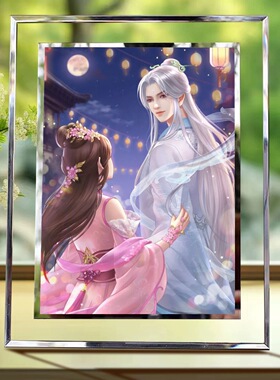 遇见尊上梨容神尊水晶玻璃相框