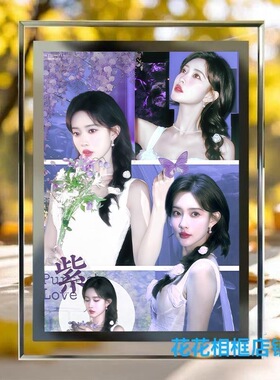 孟子义思周边水晶玻璃相框摆件