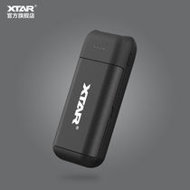 XTAR Love Xda PB2C Charging Treasure Double Groove 18650 Glare hand electric lithium battery charger full of self-stop P