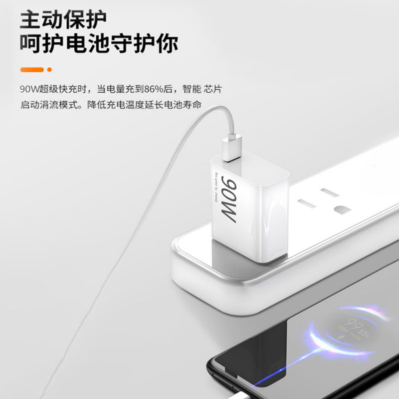 安伏乐适用小米15Pro充电器90W快充小米15手机小米15SPro充电头小米15Ultra插头闪充套装加长氮化镓正品原装 - 图2