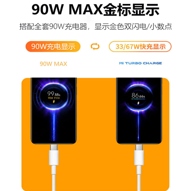 安伏乐适用小米15Pro充电器90W快充小米15手机小米15SPro充电头小米15Ultra插头闪充套装加长氮化镓正品原装 - 图0
