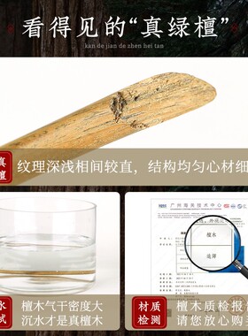 天然檀木发簪古风高级感盘发