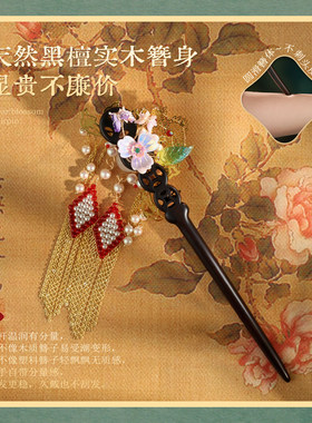 古风新娘发簪珍珠凤凰头饰