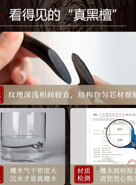 黑檀木发簪新中式简约古风高级感