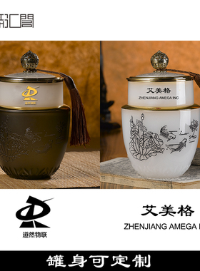 速发琉礼茶叶风商务礼品实用中国罐璃物送长辈领导客户外国人logo