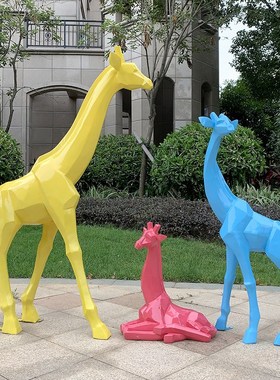 速发户外大坪抽象几何长颈鹿玻璃钢雕塑售林部公园楼景观小品草型