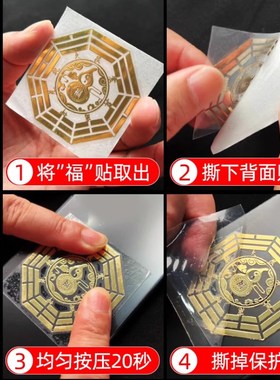 速发决决西头向西化解朝西的卧室葫芦解解摆件挂件靠床墙金属贴