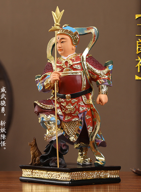 速发二郎神家用郎奉二郎显圣真君杨戬神像客厅二宅招财镇供神摆件