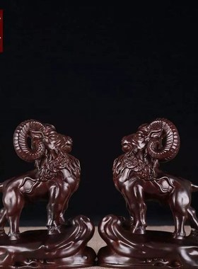 速发木饰羊招财摆件花梨对头羊一领十二生肖羊黑檀雕刻实木装雕礼