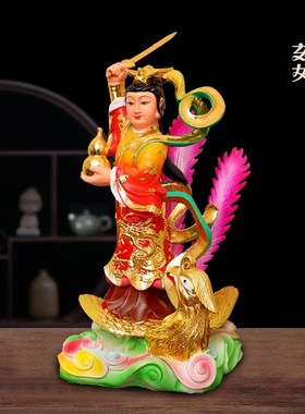 速发九天玄神像玄母娘娘拿绘脂保剑树芦彩葫客厅摆设居家小摆件12