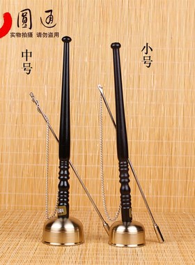 速发铜引庆引磬引罄引擎铜磬纯手工调音直品助念用柄引磬
