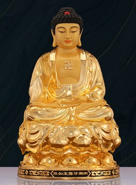 速发铜七宝如来佛像摆件坐像怖弥陀甘露王宝胜妙色广身博身多宝离