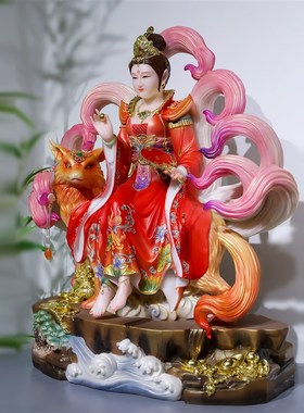 速发九娘狐娘尾神像狐摆件家用娘福汉白玉彩绘狐皇狐后九姑祝妲己
