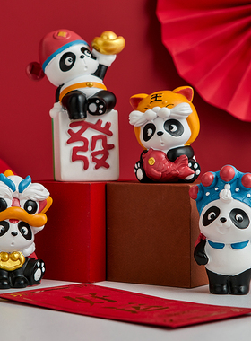 速发创可意爱风潮熊猫摆件中国国办公室桌面装饰品礼物纪念品礼品