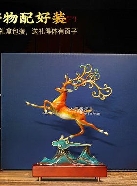 速发福禄高升全铜摆件招财客厅公办柜酒室装饰乔迁新居开业礼品