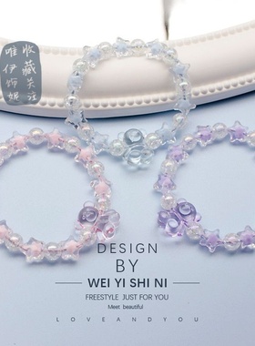 闺蜜手链小朋友奖励小礼品情侣磁铁手串感应手环钥匙锁