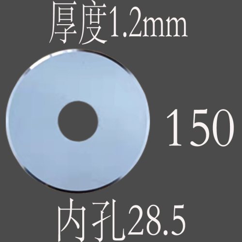 绞肉机配件不锈钢刀通用打肉机刀商用电动肉丝机大型切肉机圆刀片 - 图1