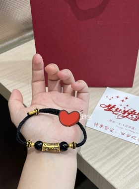 黄金手链饕餮图腾足金999男生手串纯金送男友送女友老婆七夕礼物