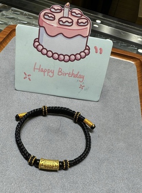 黄金手链饕餮图腾足金999男生手串纯金送男友送女友老婆七夕礼物