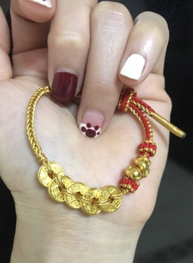 小金蛇五帝币999足金五帝钱手链女黄金 送女友老婆七夕情人节礼物