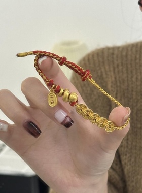 小金蛇五帝币999足金五帝钱手链女黄金 送女友老婆七夕情人节礼物