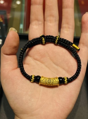 黄金手链饕餮图腾足金999男生手串纯金送男友送女友老婆七夕礼物