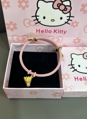 黄金羽毛球凯蒂猫hellokitty编绳手链送女友老婆七夕情人节礼物