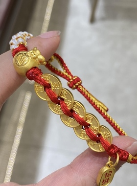 五帝币999足金五帝钱3D手链女黄金福袋 送女友老婆七夕情人节礼