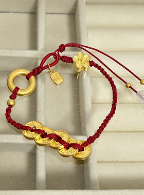 平安扣999足金五帝钱3D手链女黄金桃花 送女友老婆七夕情人节礼物