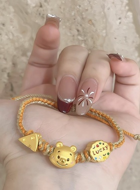 黄金999足金奶酪维尼熊lucky幸运手链女送女友老婆七夕情人节礼物