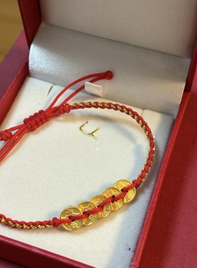 五帝币999足金五帝钱3D手链女黄金手绳 送女友老婆七夕情人节礼