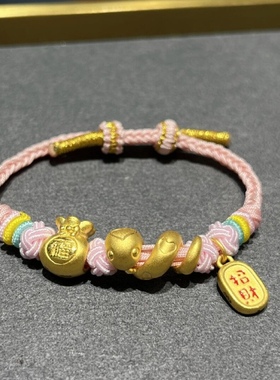 福袋蛇年纯金黄金小金蛇生肖蛇足金999手链女送女友老婆七夕礼物