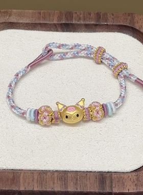 正品水贝新款足金999黄金库洛米手链女送女友老婆七夕情人节礼物